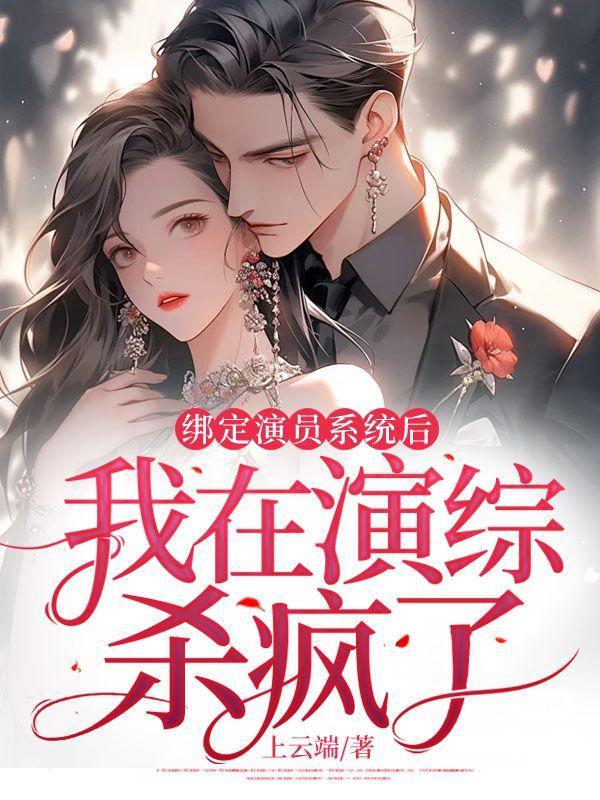 全能王妃的马甲掉啦