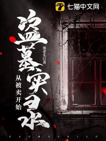 牧场闲情女主是谁