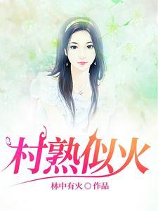 女配做错了什么快穿红甘泉