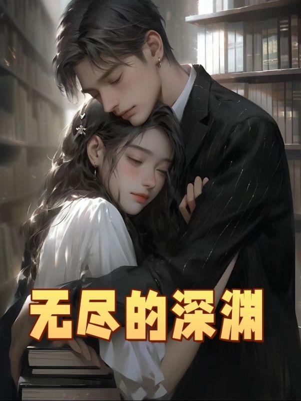 炮灰妹妹的人生(快穿) 全文免费无弹窗阅读