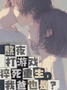 三界仙缘游戏