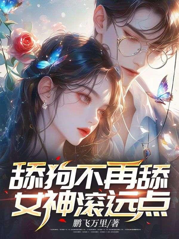 三界仙缘手游