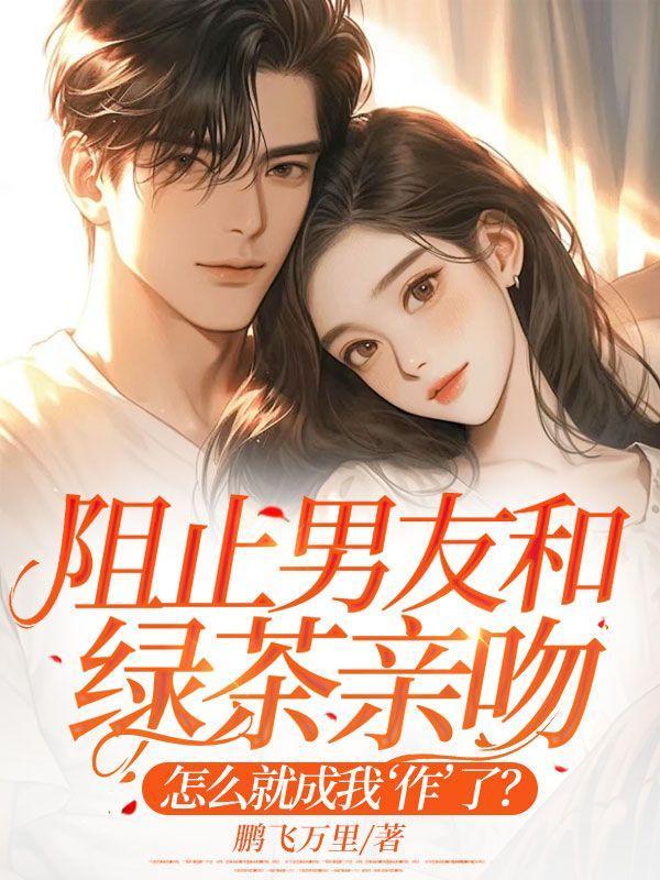 三界仙缘百度百科