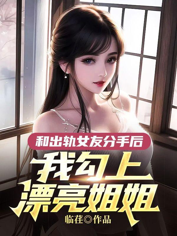 韩娱重生之月光