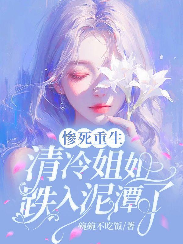 首辅大人的宠妾在哪里连载