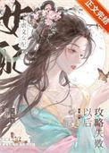 最后人类txt