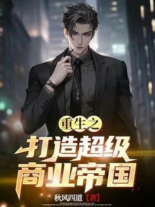四大人生范式是哪四种