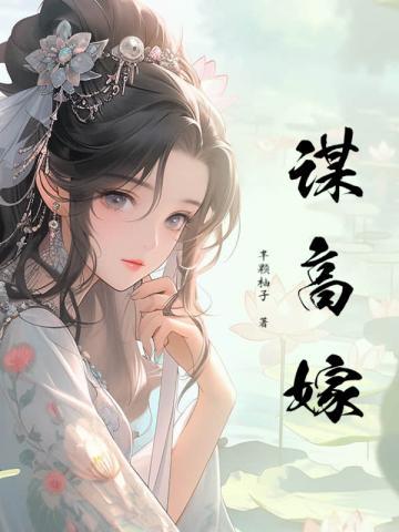 冥王大人饶了我全文免费阅读