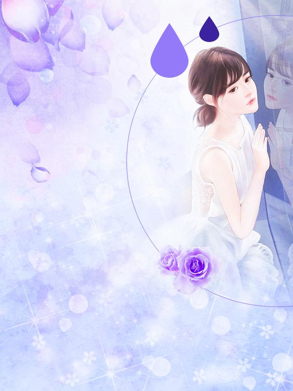 天雷修仙传女主角