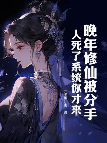 天雷修仙传境界划分