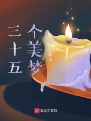 谁说反派他禁欲拖出去打死