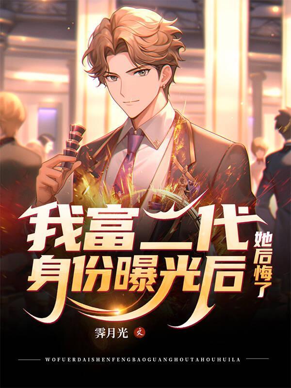 异界最强神壕系统 止戈