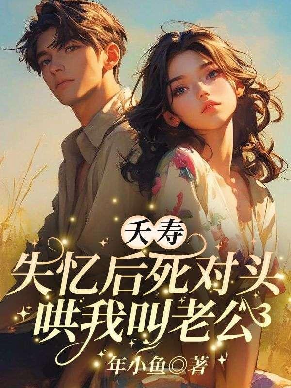 重生慈航普度 类似