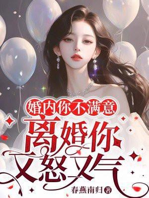 重生慈航普度2k