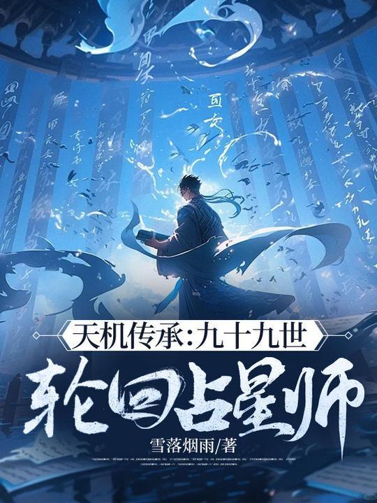 异界狂君 鬼皇七