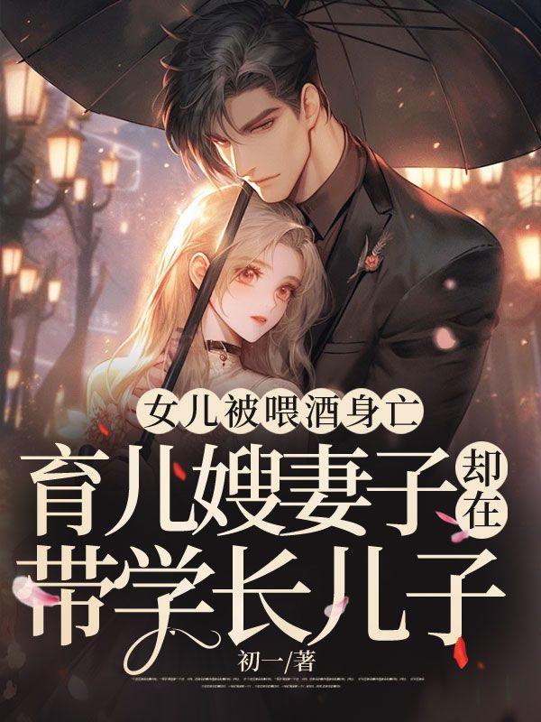 异界邪君