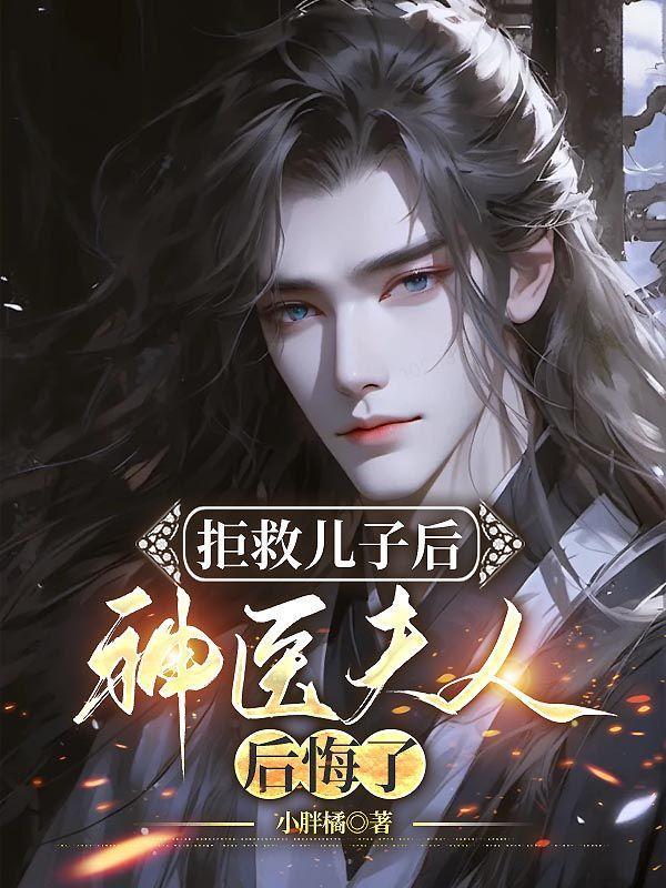 异界邪君百科