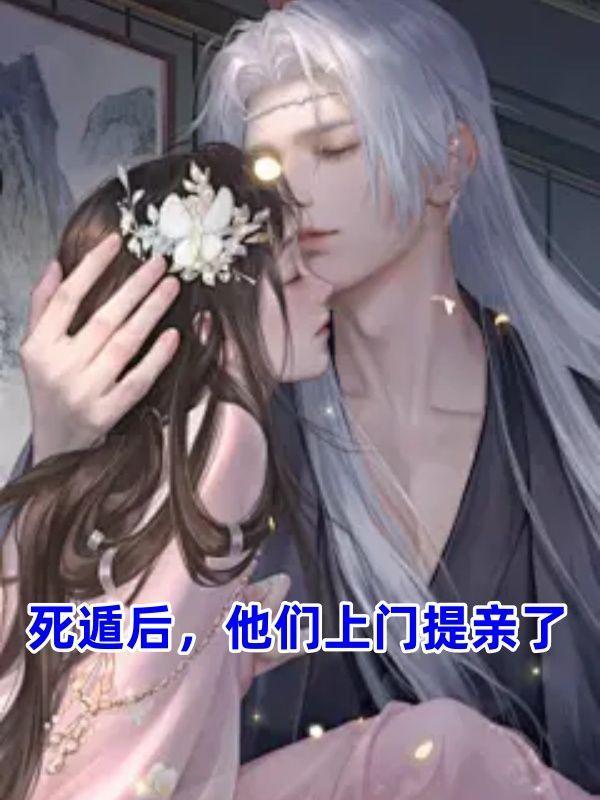 叶辰萧初然完结大结局免费阅读
