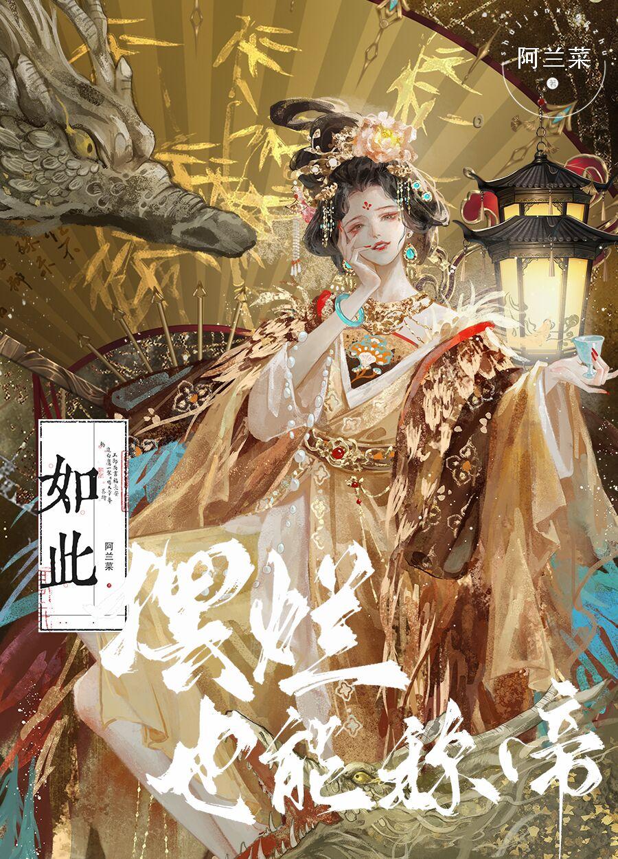 陆鸣至尊神殿最新章节