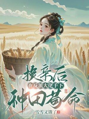 仙侠世界丹师篇