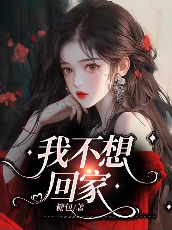仙侠世界的日常