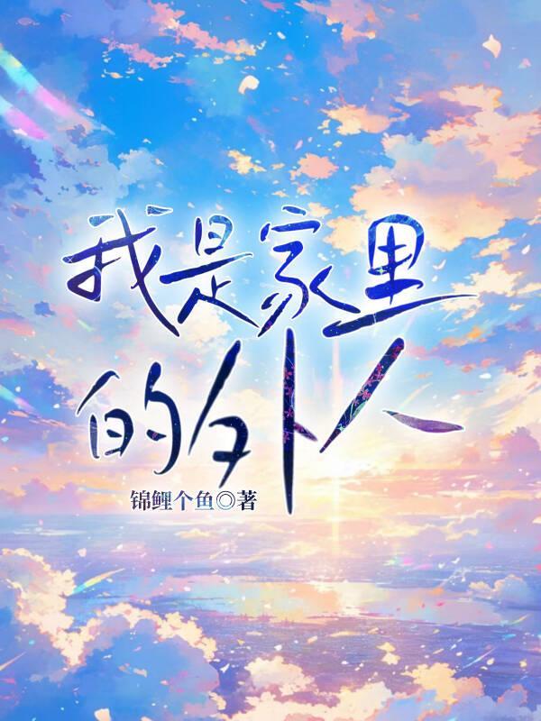 火神作品顺序