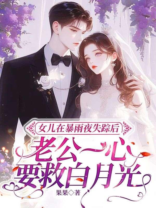 矜娇玫瑰