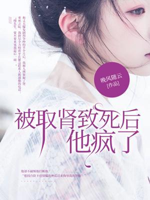 科学修仙的有哪些