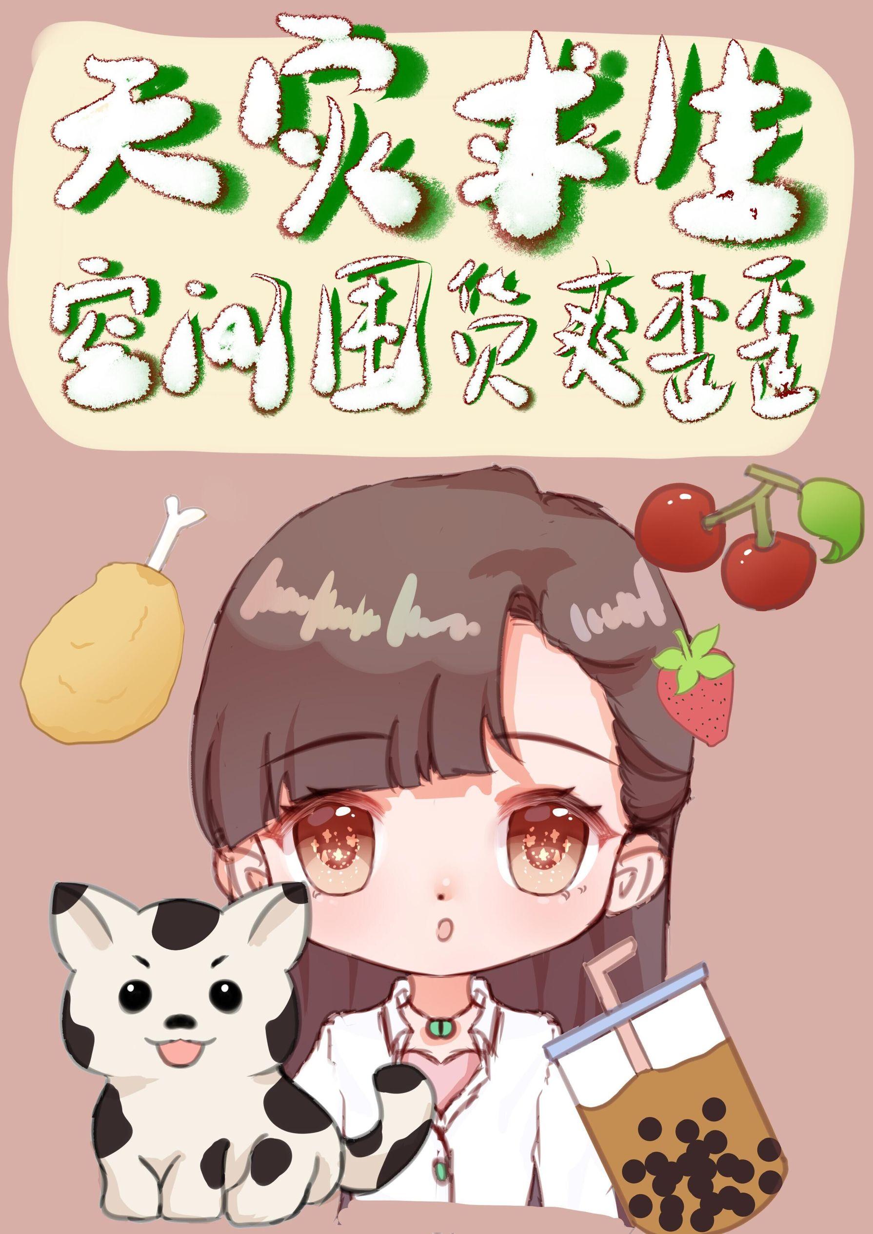 楚辞琛沈若京全本免费正版