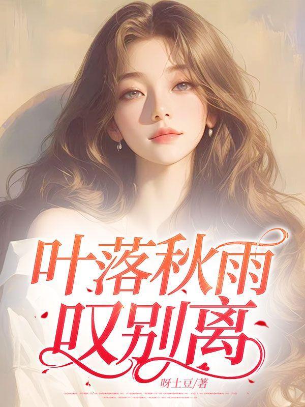 驭兽妃