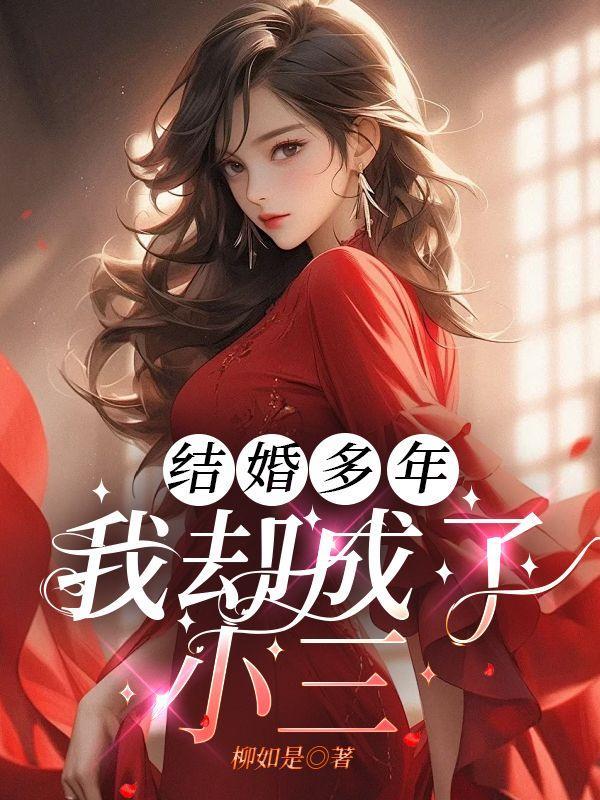 总裁的掌中宝妻全文