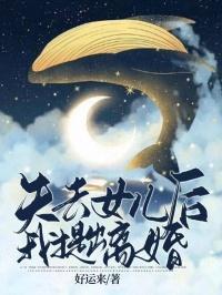 铁血锦衣卫电影