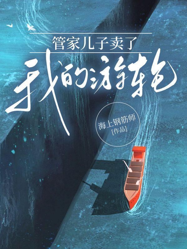 铁血锦衣卫开局灭绝十字刀