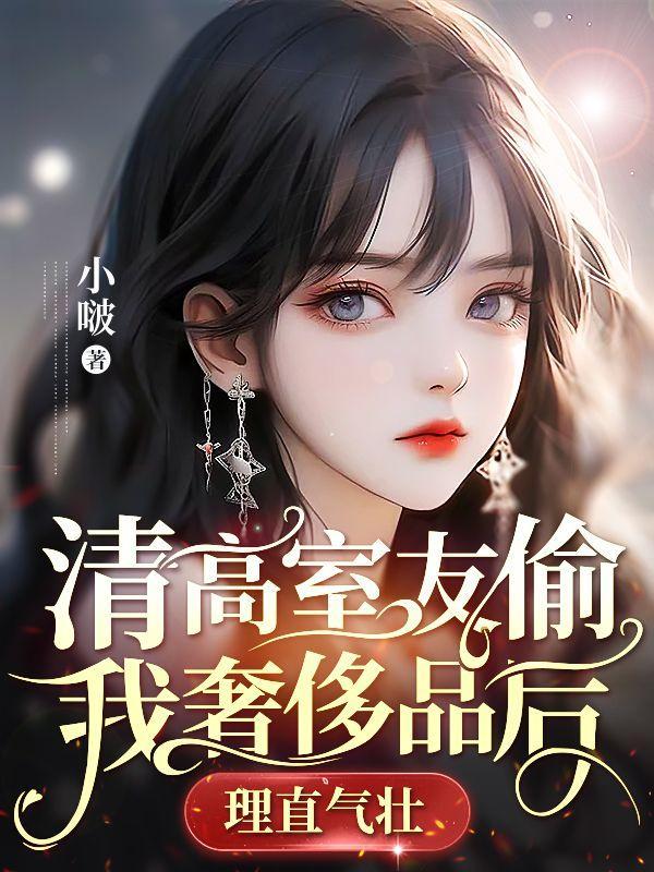 铁血锦衣卫无弹窗全文阅读