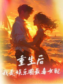 魔法少女的我被召唤到了异世界