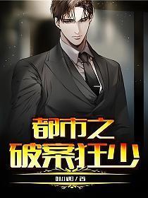 之死靡它造句
