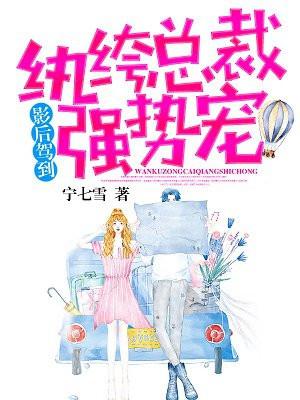 现代咸鱼生存指南 起点