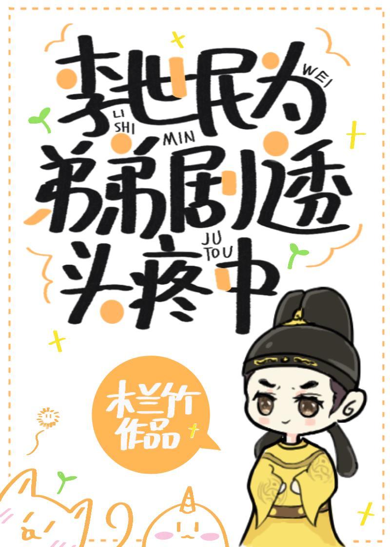 现代咸鱼生存指南类似
