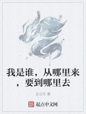 摄政王的替嫁男妃全文免费阅读