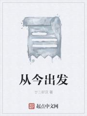 奇剑破魔诀百度百科
