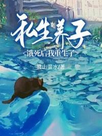 类似隔壁家的小白莲女尊阅读