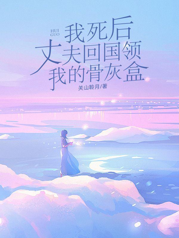 隔壁家的小白莲相似