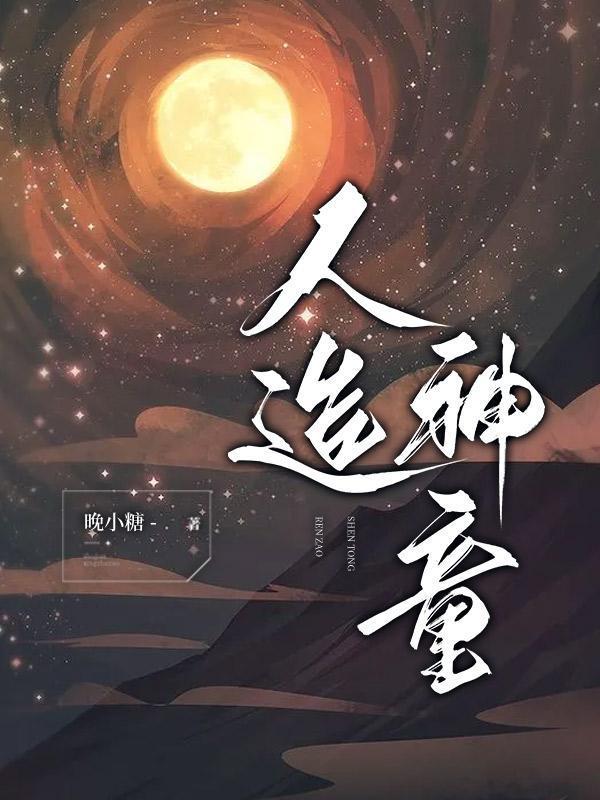 爆红全网知乎免费阅读