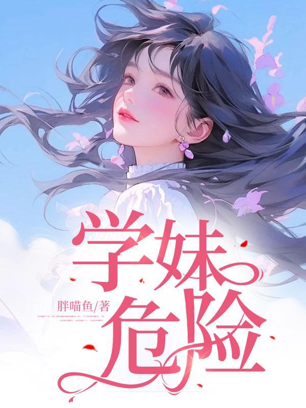 白首富她啊第七十三