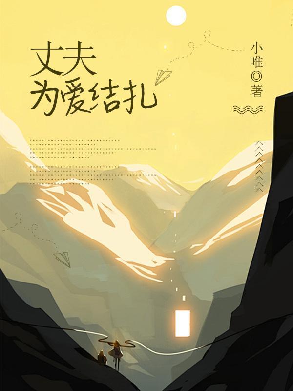 金刚不坏大寨主漫画在线看