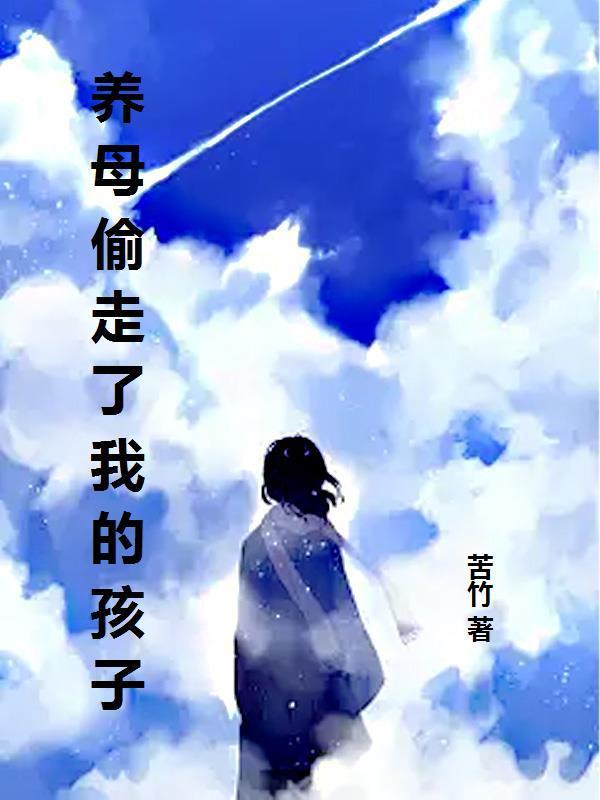 晃晃悠悠 书