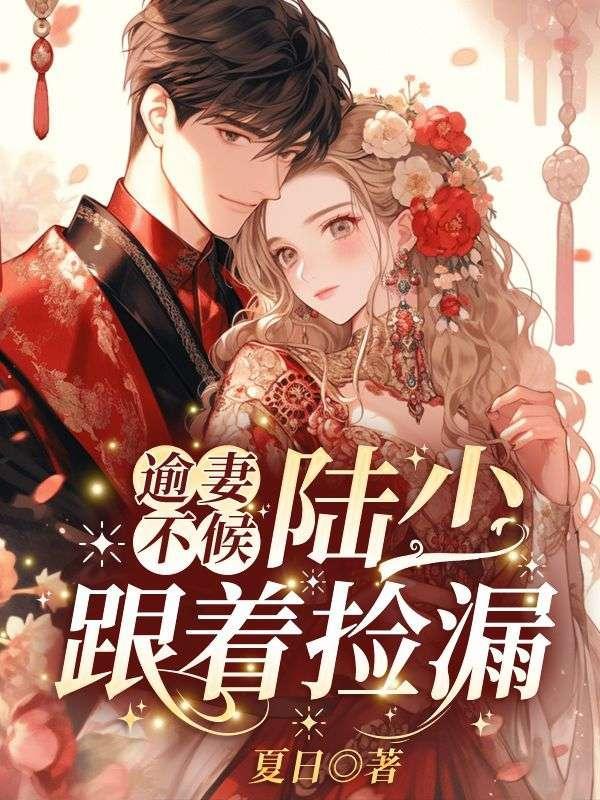 综清穿下岗咸鱼再就业