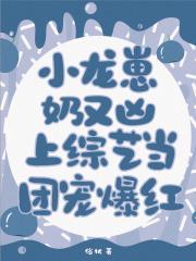 从被沙奈朵捡到开始的宝可梦世界(1-184)