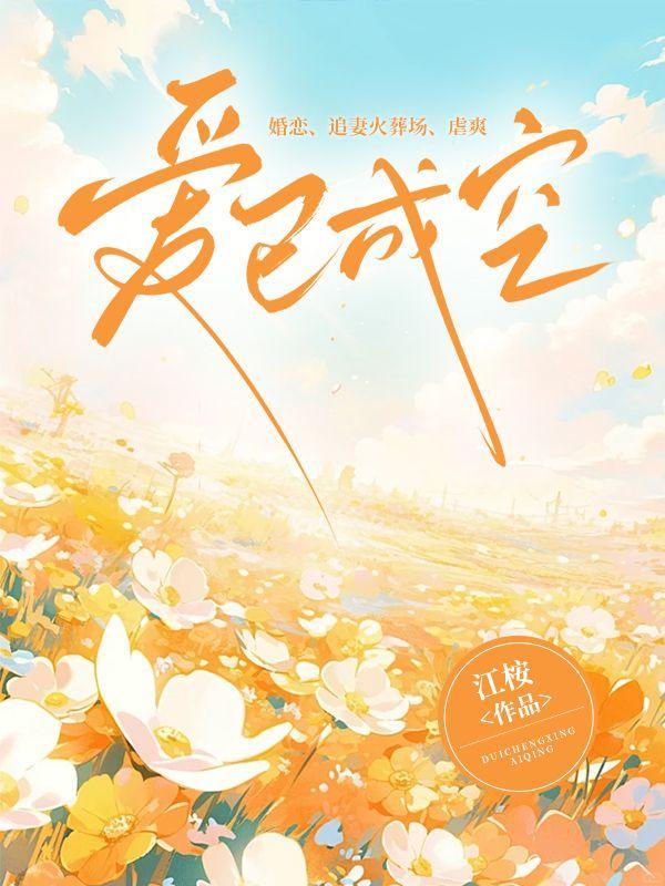 星临诸天TXT