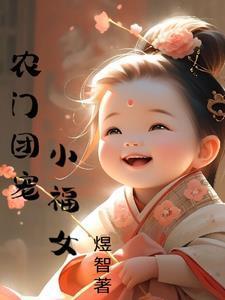 星临诸天女主